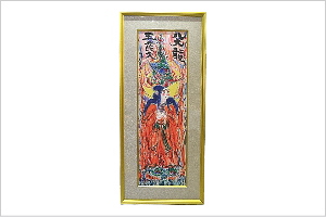 版画 棟方志功 御八大龍王妃神尊々之図 参考価格 80,000円