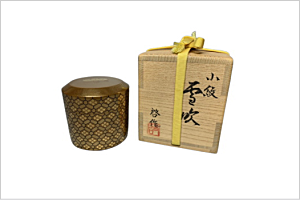 井口啓 棗