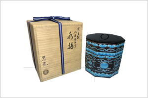 中村翠嵐 水指