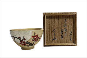 裏千家 淡々斎書付箱入り須田祥豊 色絵梅月茶碗