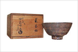 坂倉新兵衛 萩茶碗